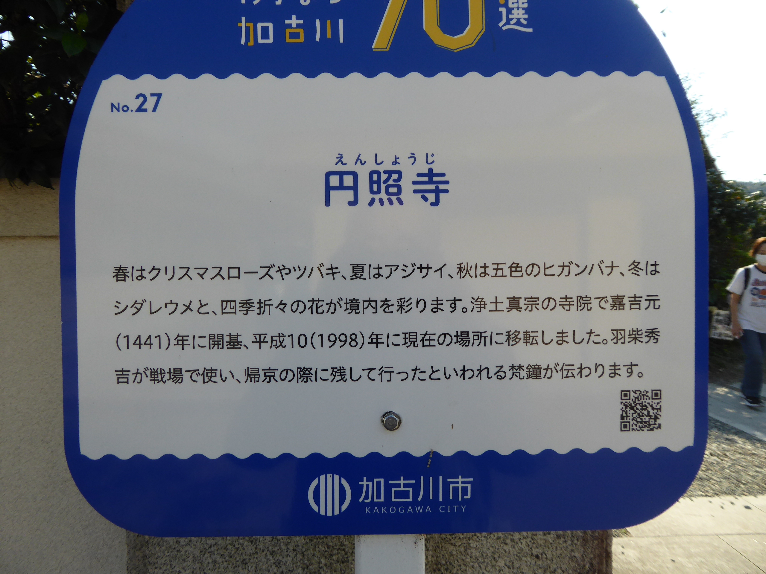 P1140344.JPG