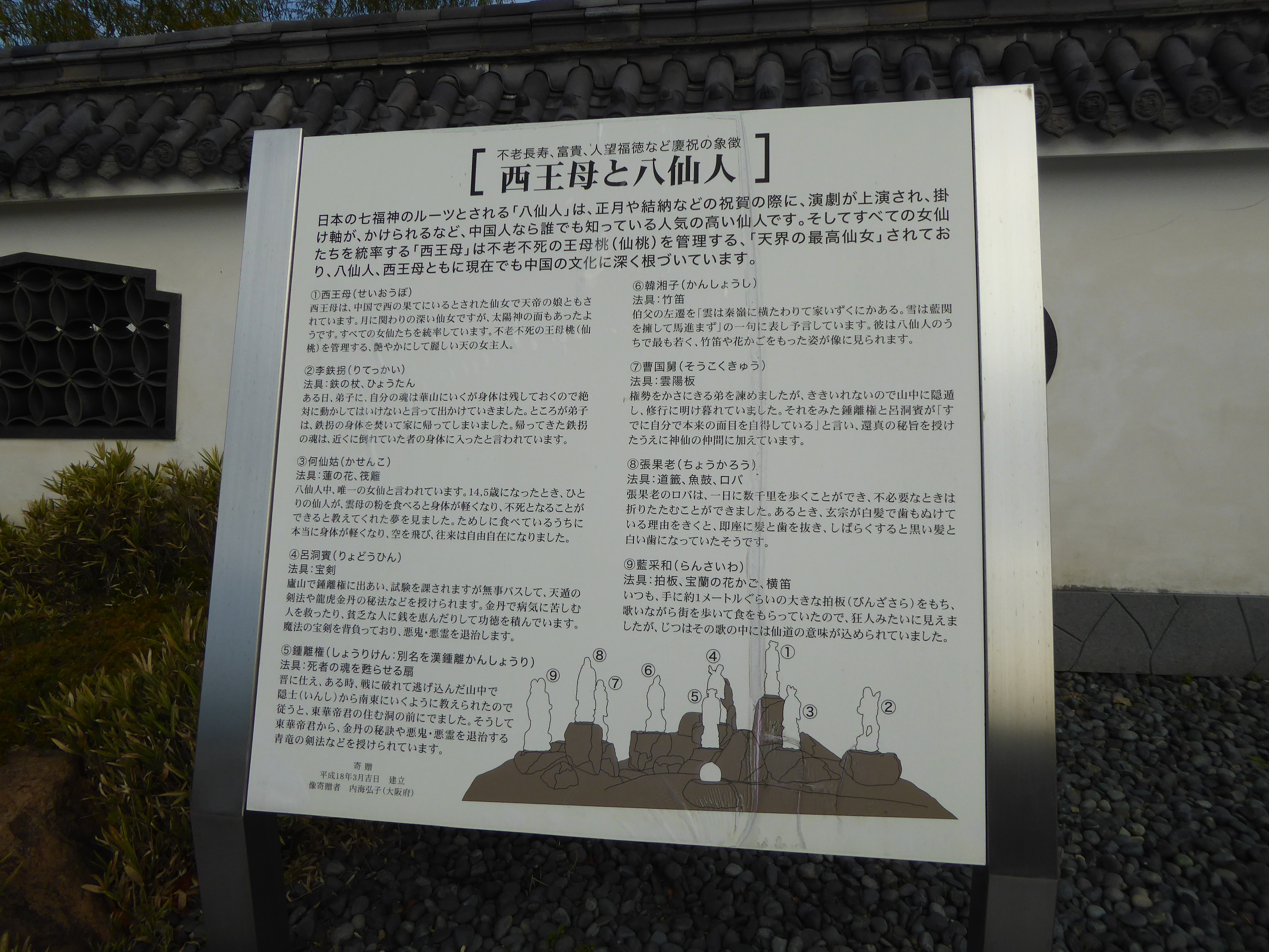 P1140606.JPG
