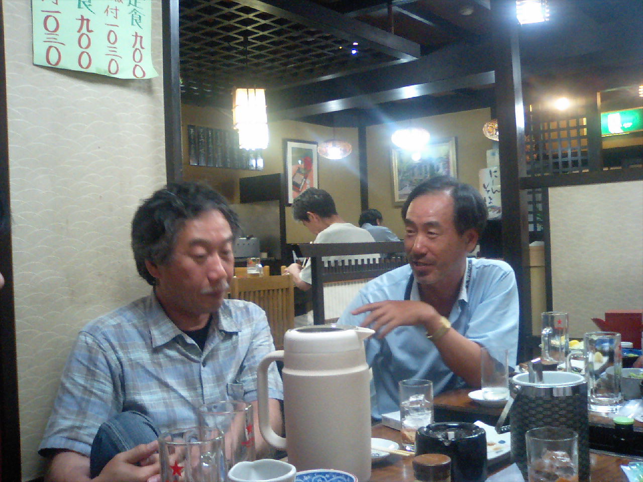 西村公男's Diary